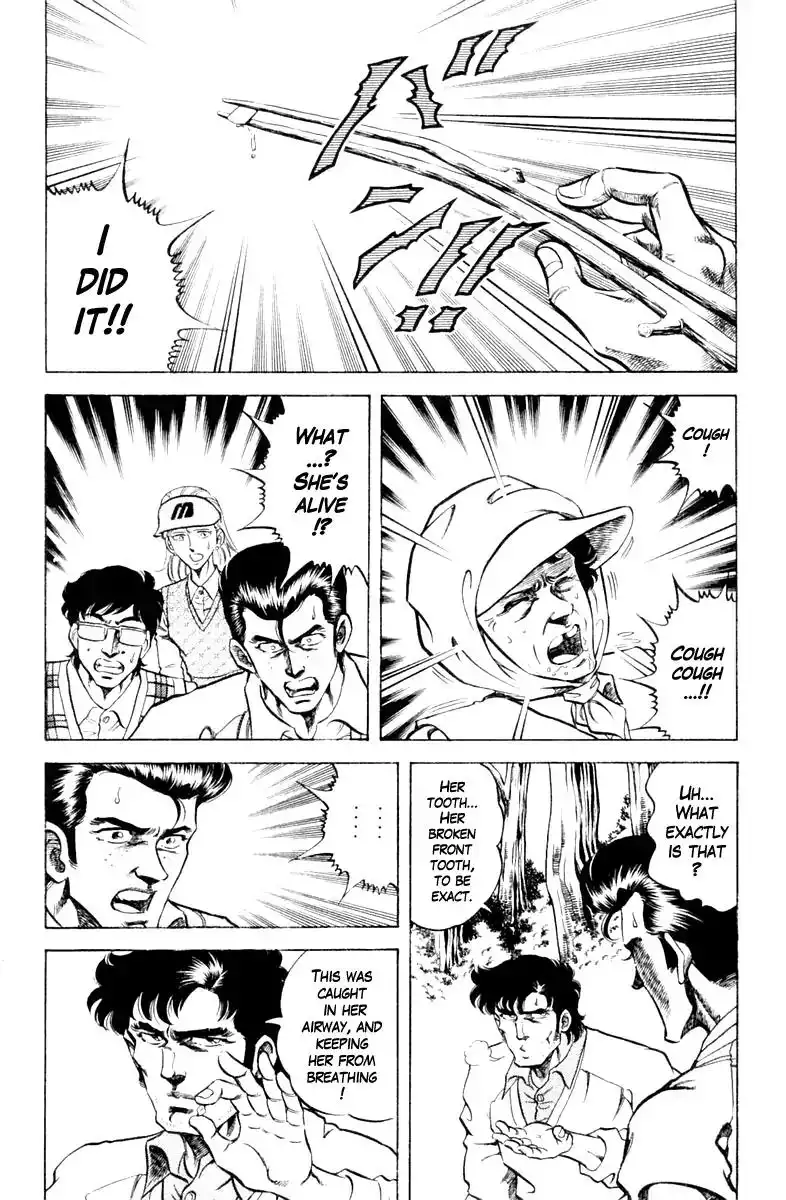 Super Doctor K Chapter 83 16